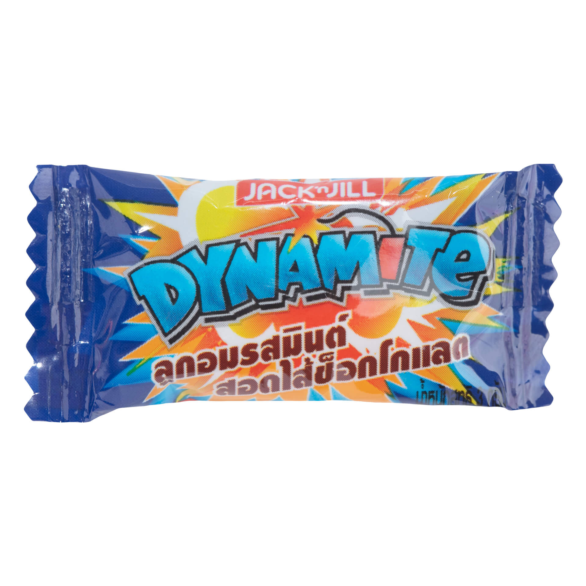 Dynamite Chocolatey Mint Candies | Universal Yums