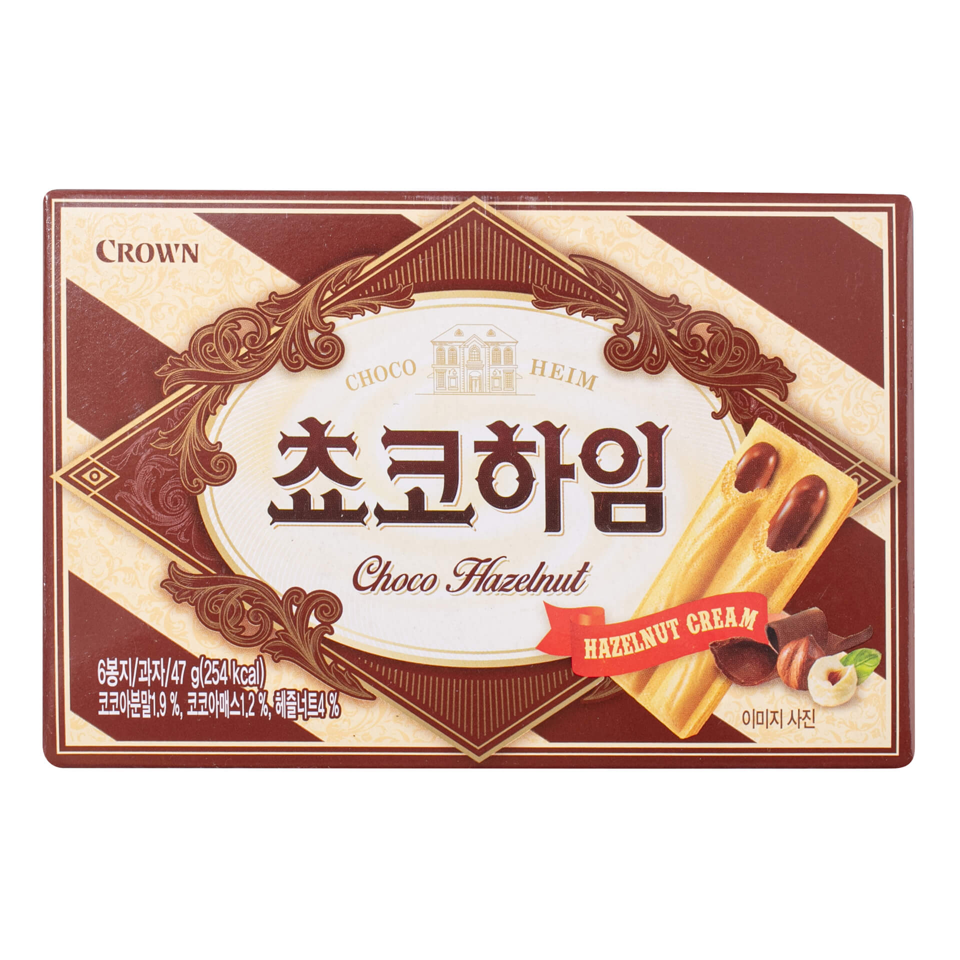 Choco Hazelnut Wafer Cookies Universal Yums 